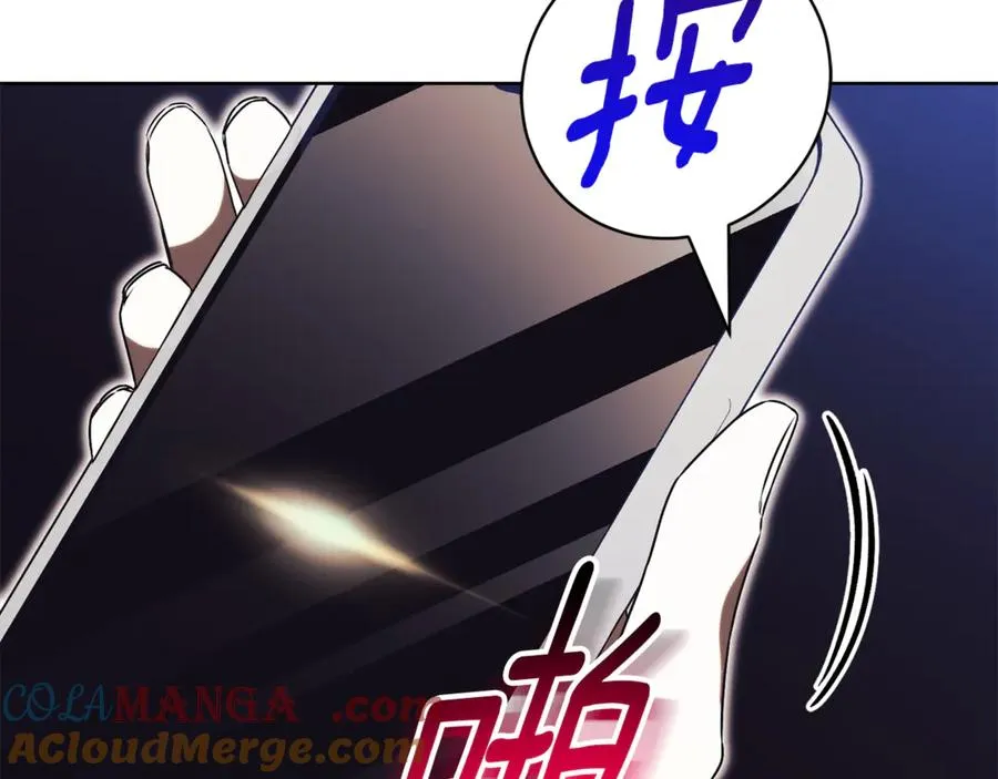 第20话 你还有我20