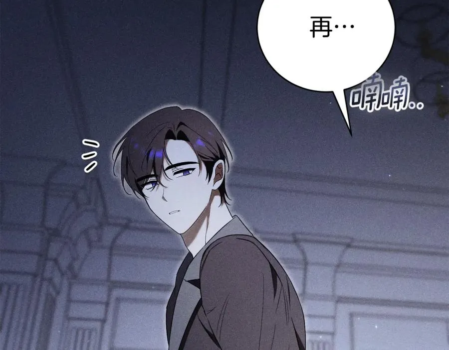 第3话 贴心照顾161