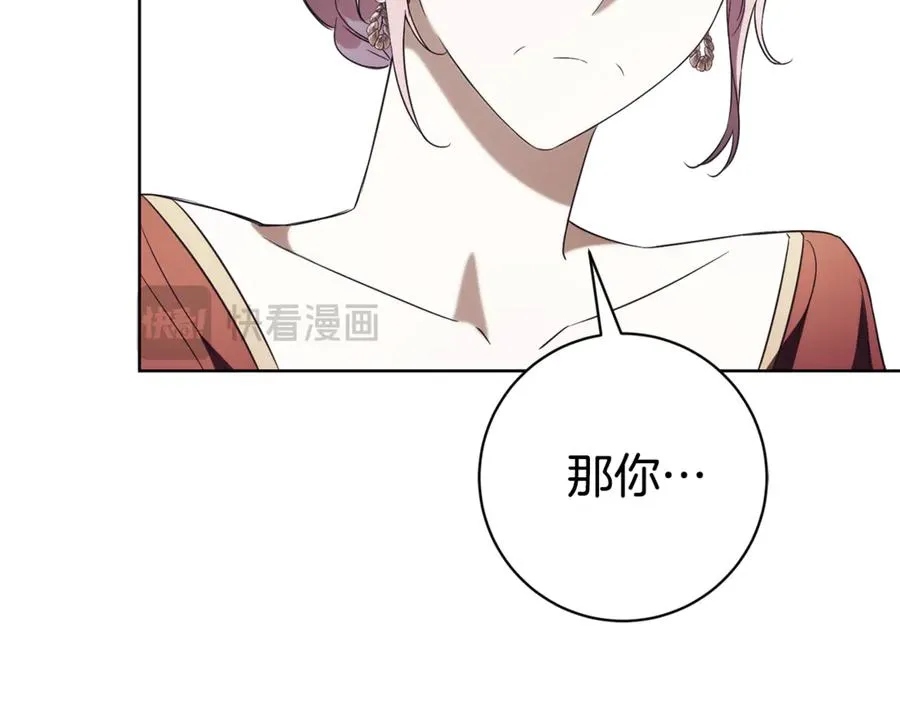 第22话 母女谈心157