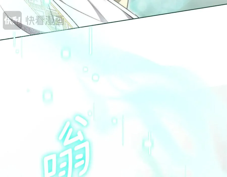 第18话 刻意接近234
