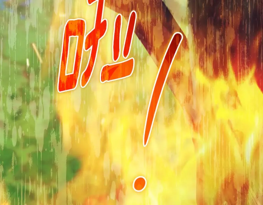 第11话 被强吻了？！18