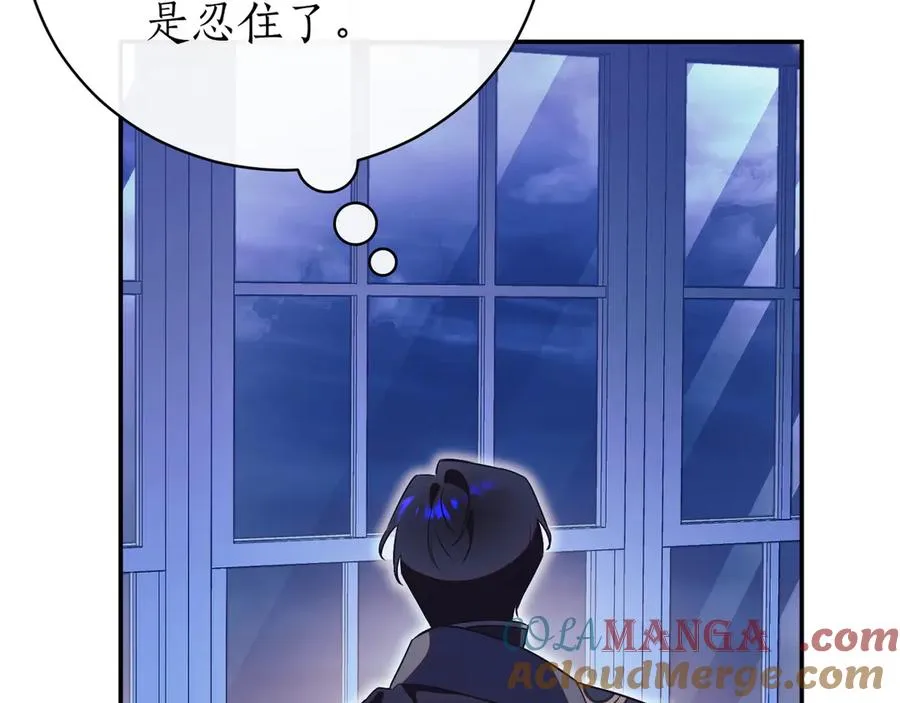 第46话 放下过去292