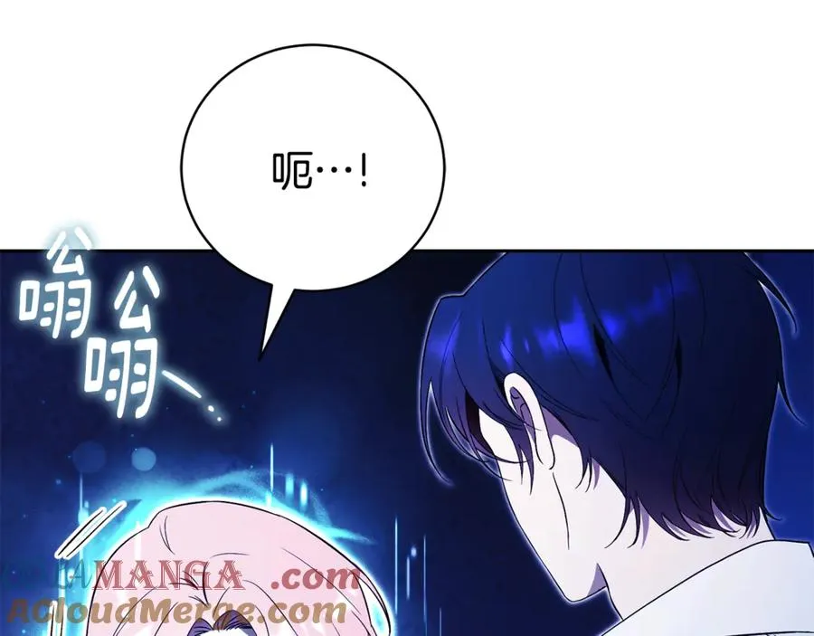 第13话 找你好久了116