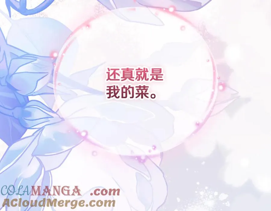 第55话 赴宴的目的292