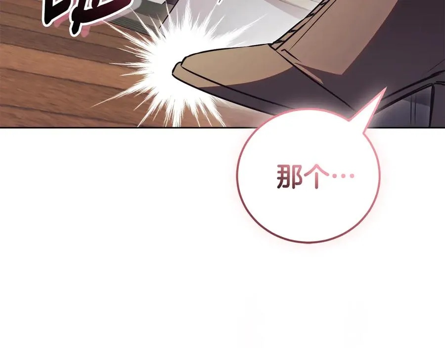 第26话 他也生病了？267