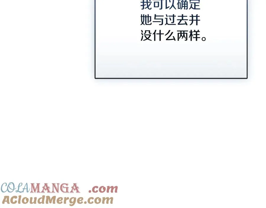 第55话 赴宴的目的60
