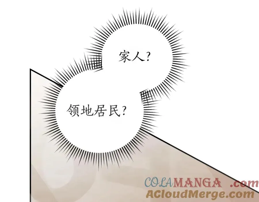 第39话 想快点见到她288