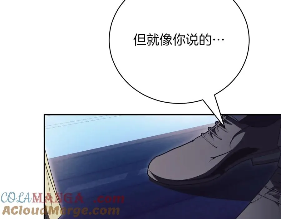 第47话 一点点骄傲180