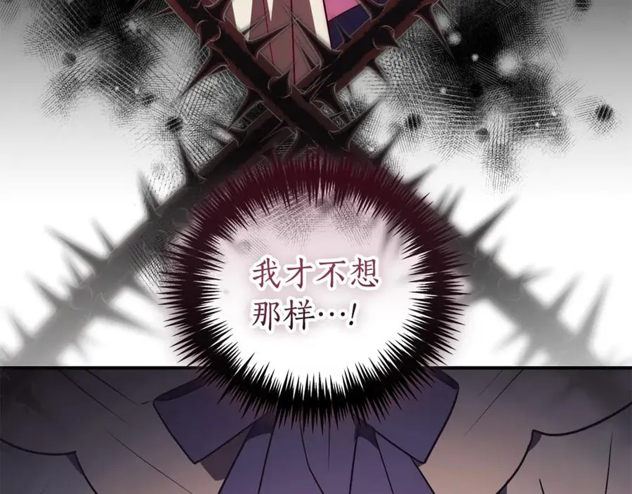 第34话 保密103