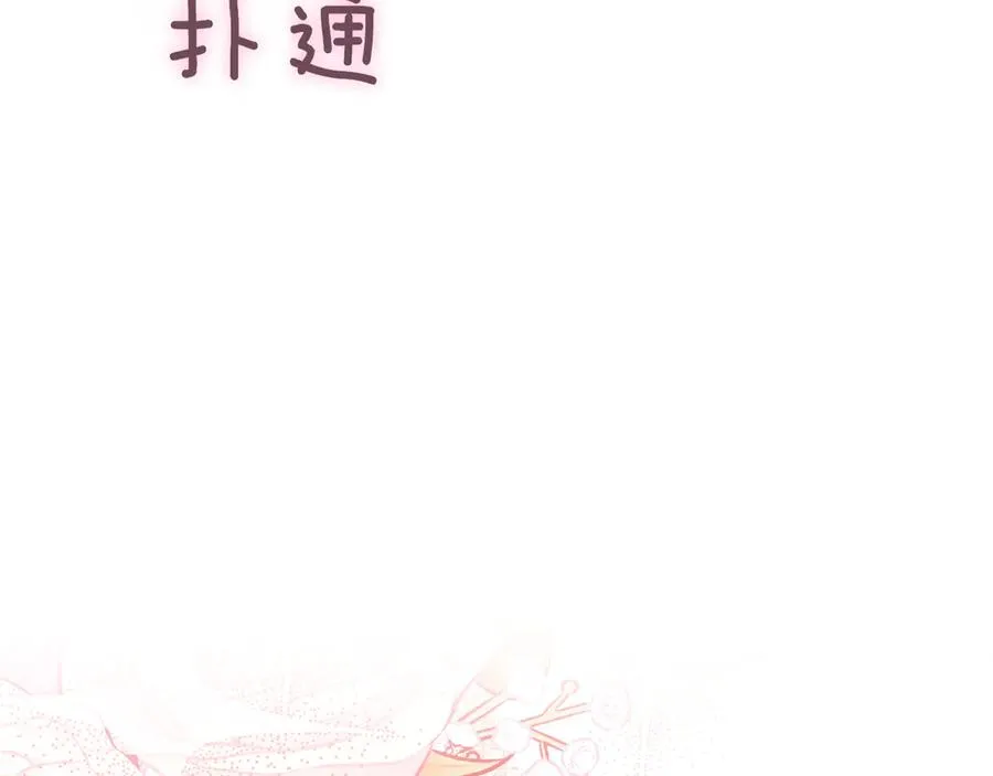 第46话 放下过去298