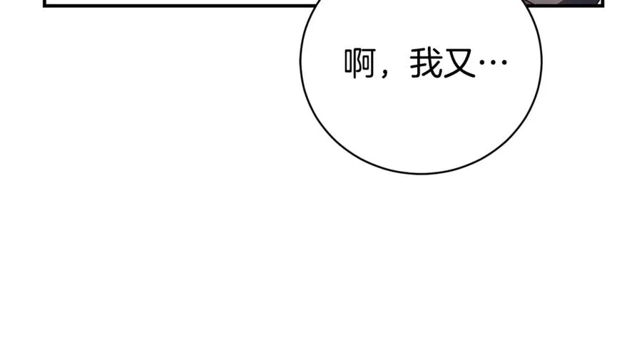 第27话 我来帮你146