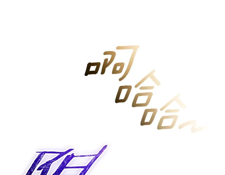 第29话 公爵吃醋103
