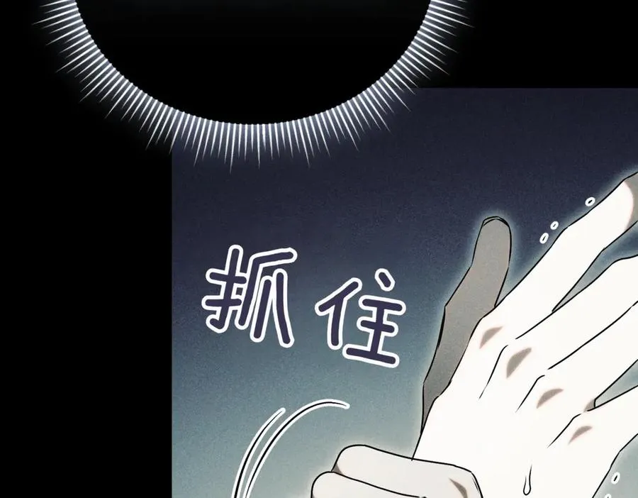 第48话 发现假圣女_279