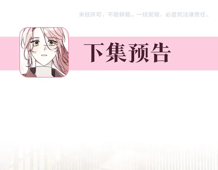 第23话 冒牌圣女269