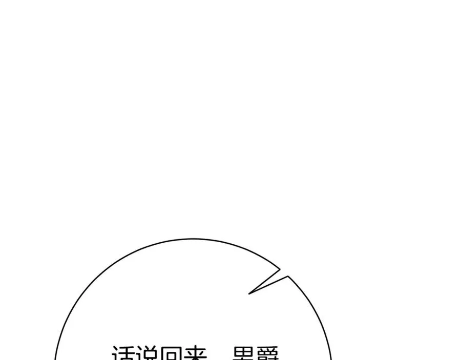 第26话 他也生病了？165