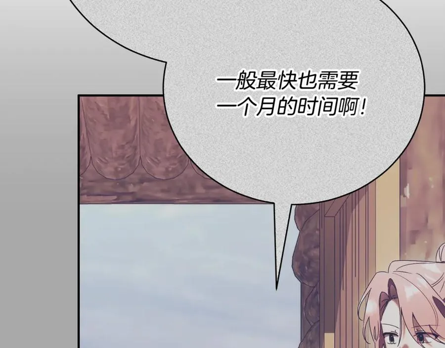 第55话 赴宴的目的162