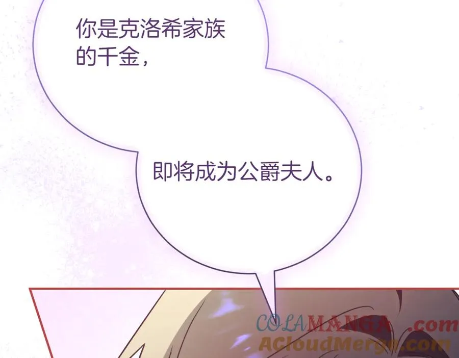第38话 没你不行188