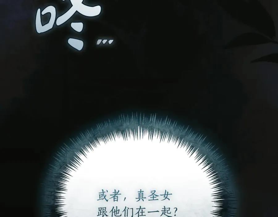 第53话 邀请吃鸡199