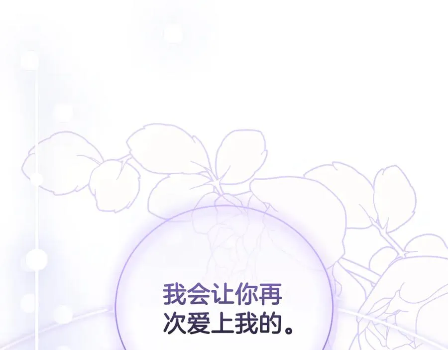 第31话 情敌单挑34