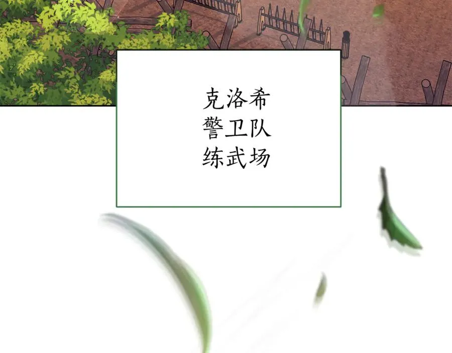 第6话 好像我老婆70