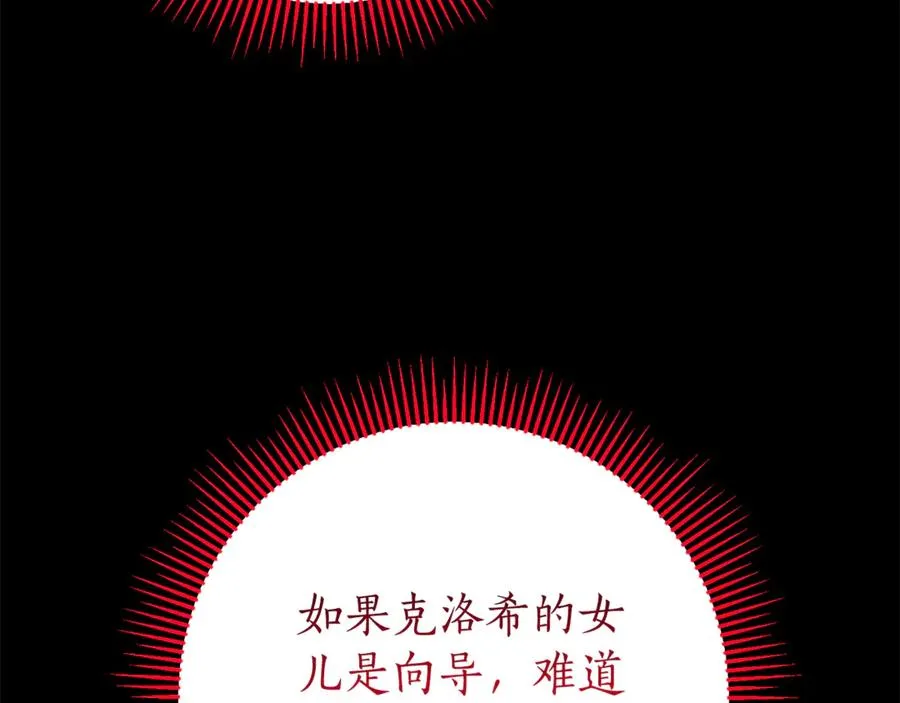 第8话 吻手礼237