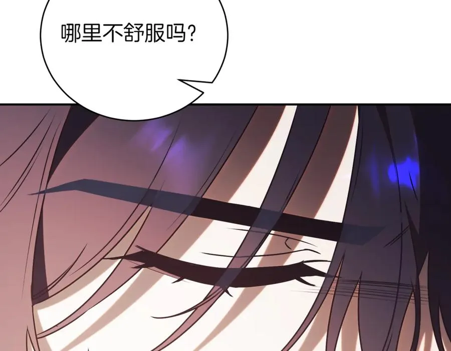 第44话 我是你的123