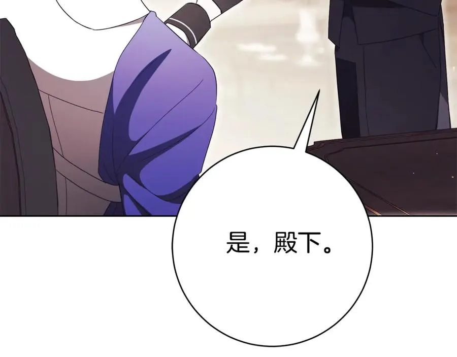 第21话 强撩失败247
