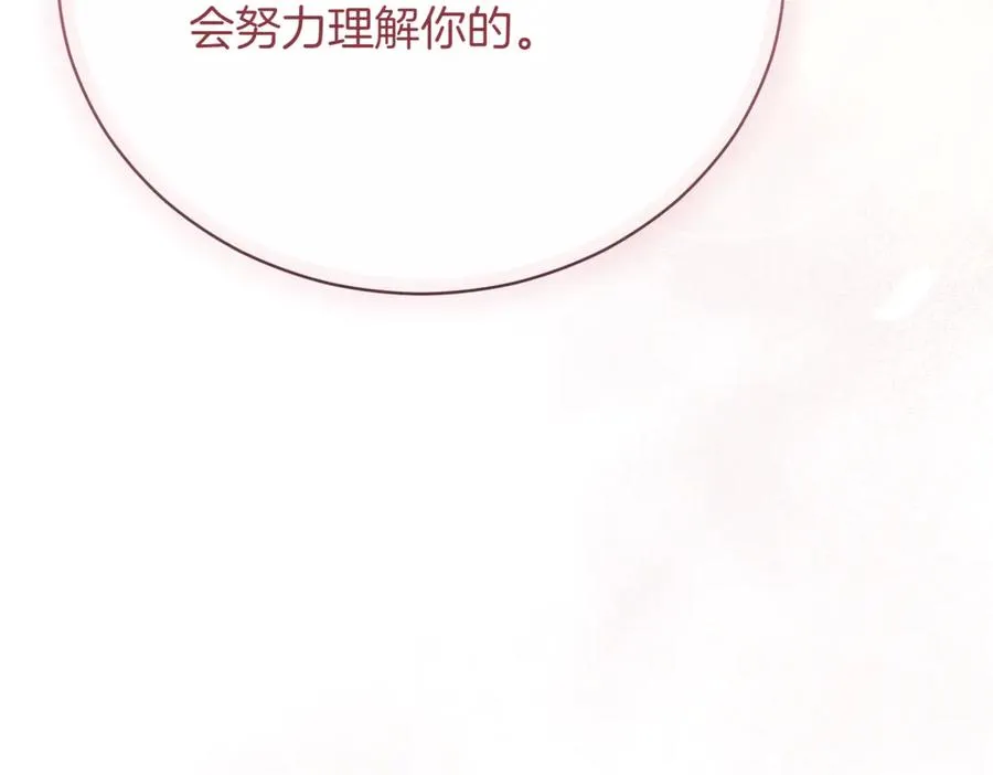 第44话 我是你的151