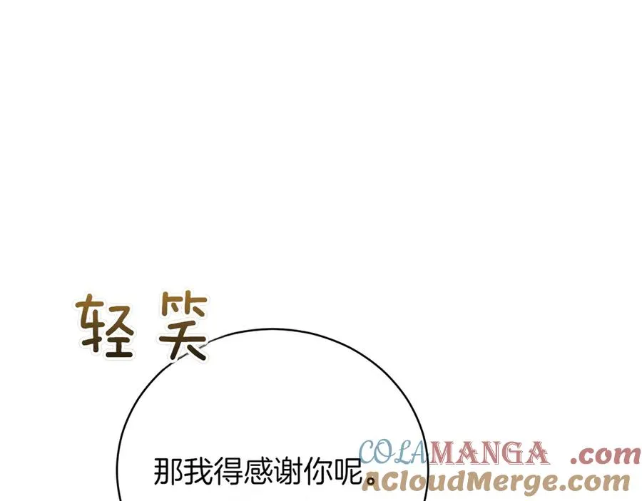 第44话 我是你的284