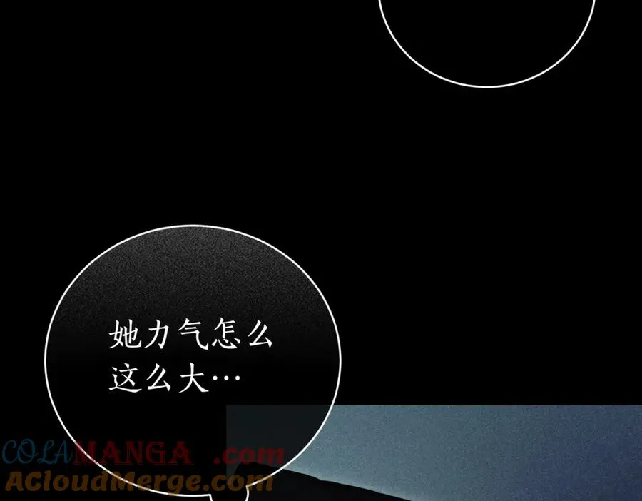 第48话 发现假圣女_240