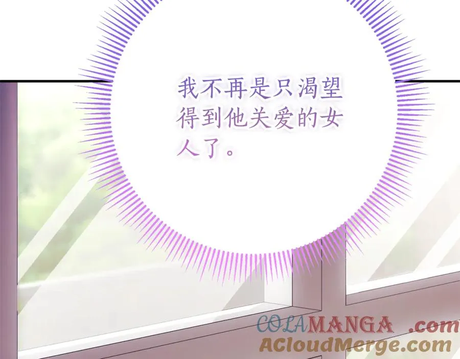 第25话 青梅竹马80