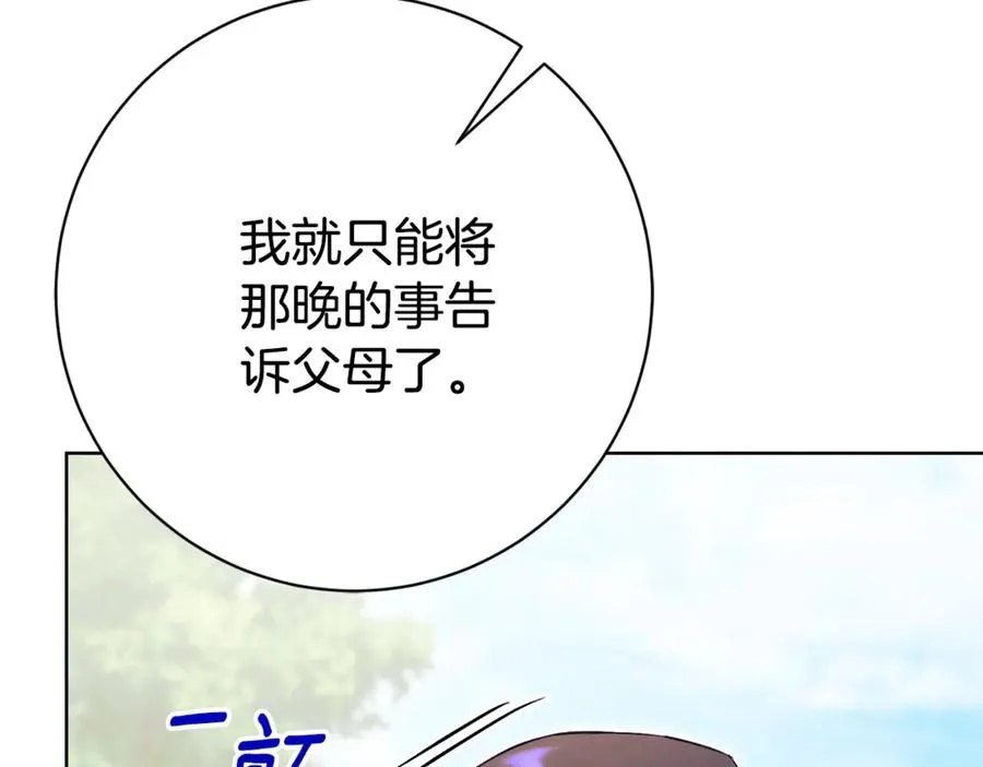 第14话 跟屁虫201