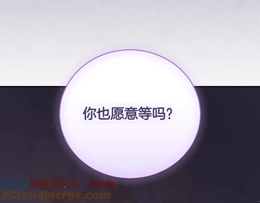 第44话 我是你的208