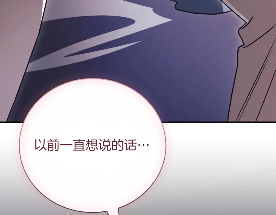 第44话 我是你的162