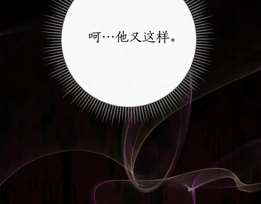 第5话 弟弟83