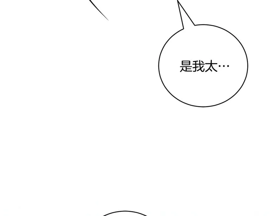 第51话 学习护身术62
