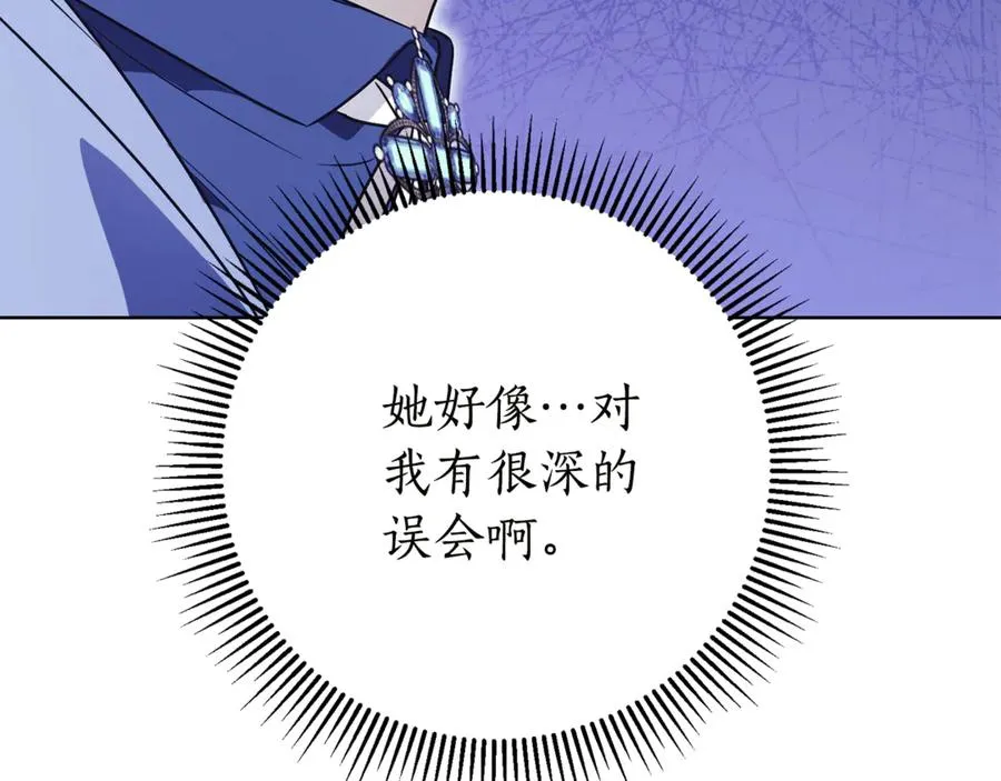 第16话 惹岳母生气90