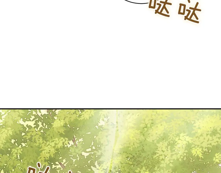 第41话 公爵吃醋262