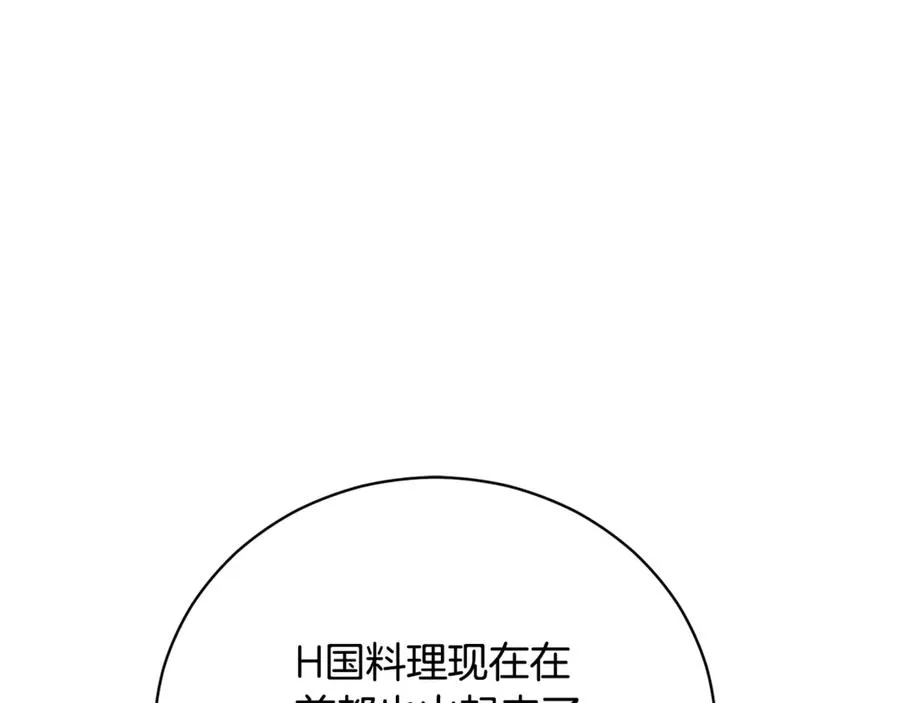 第55话 赴宴的目的125