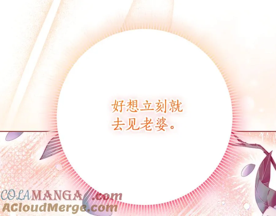 第21话 强撩失败172