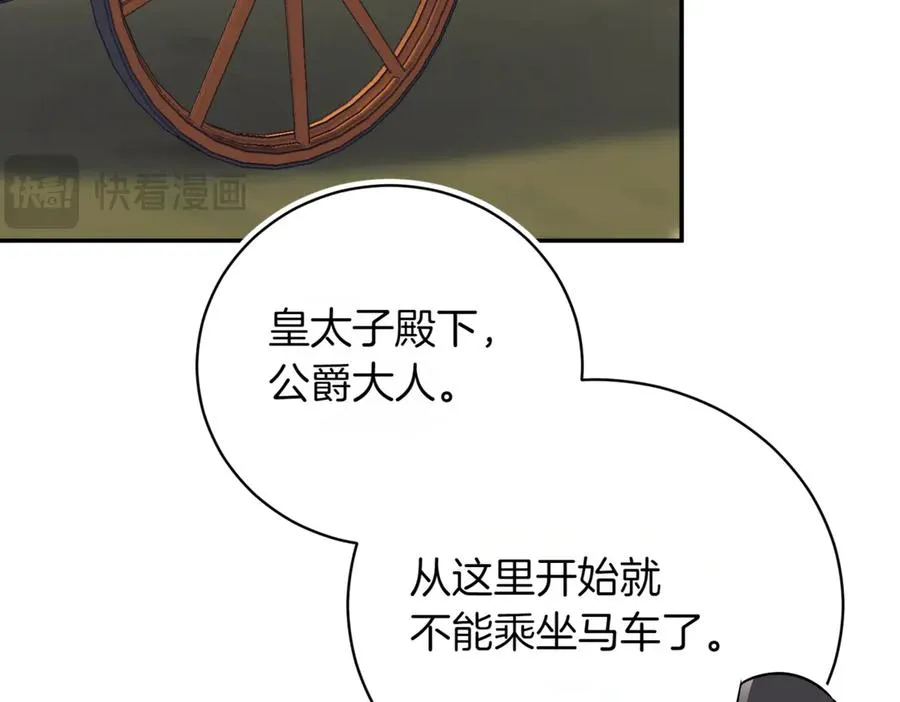 第47话 一点点骄傲242