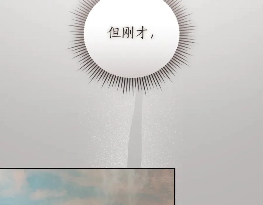 第48话 发现假圣女_219