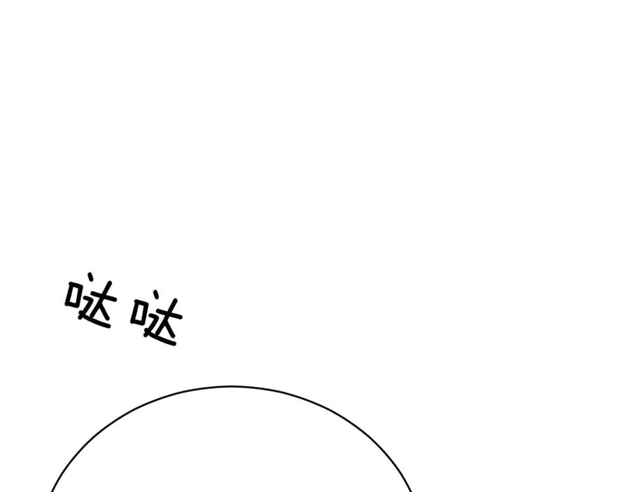 第45话 皇太子登门98