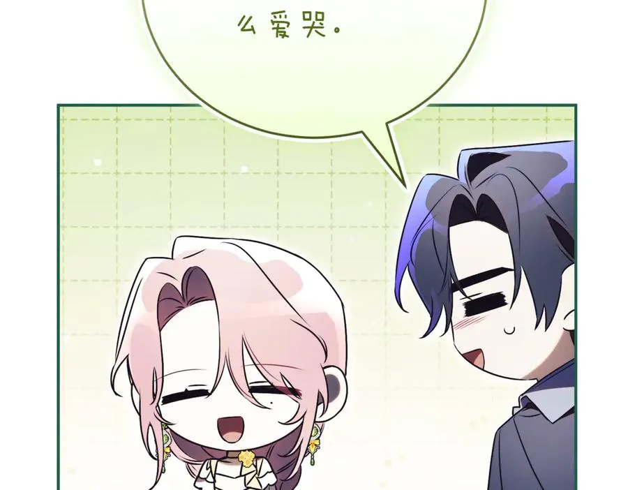 第47话 一点点骄傲11