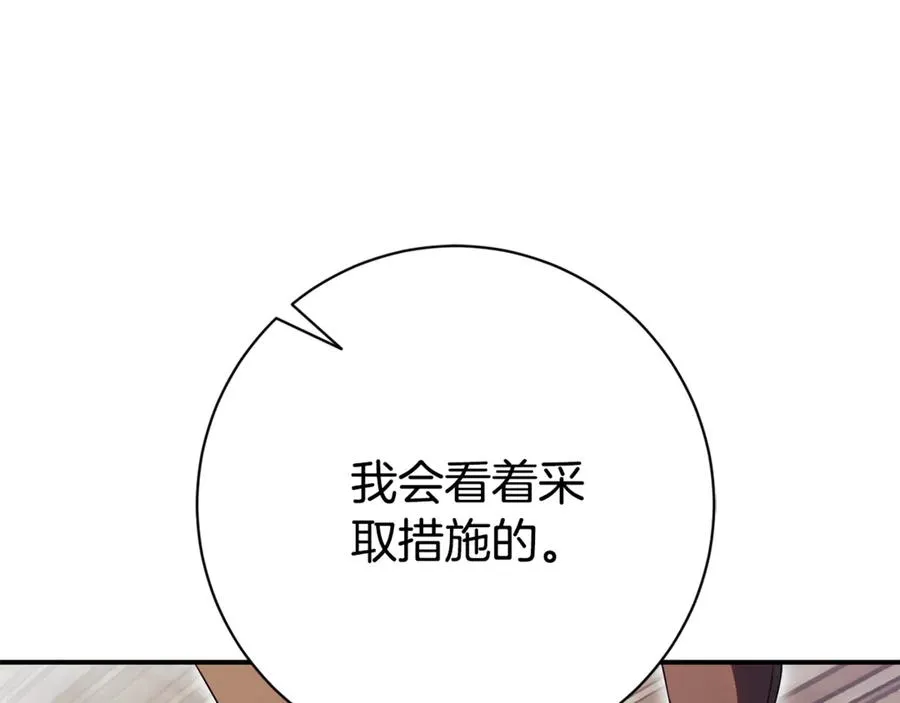 第26话 他也生病了？155