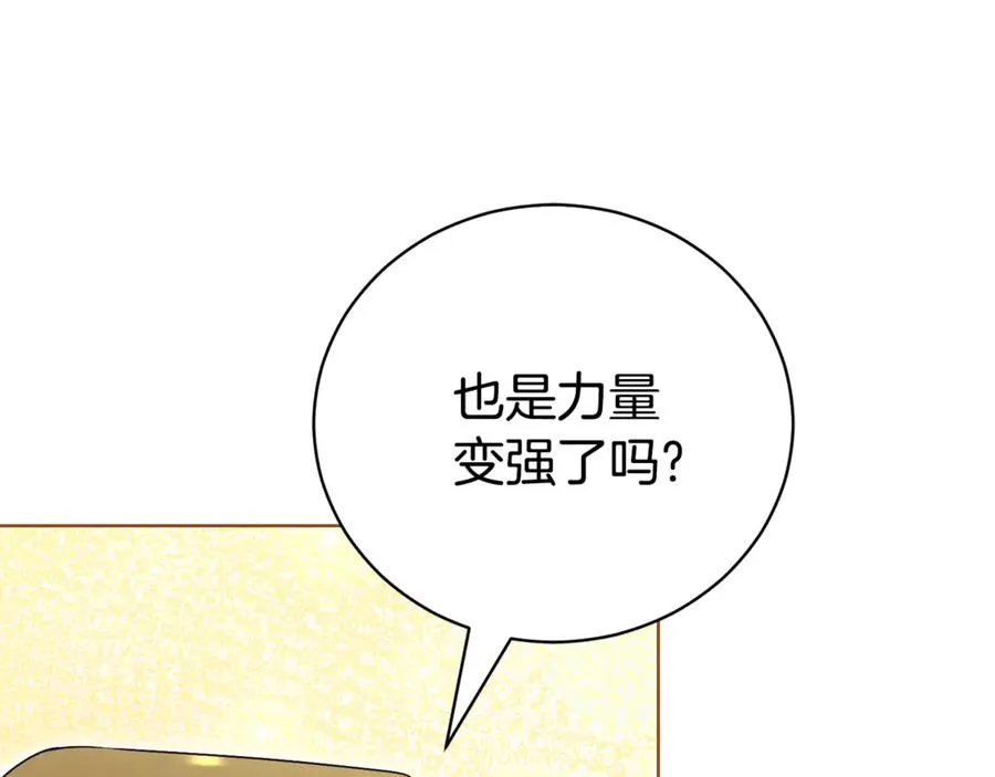 第27话 我来帮你175