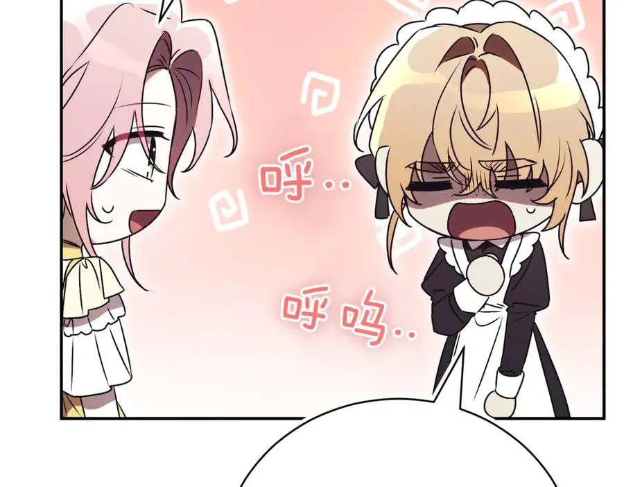 第45话 皇太子登门82