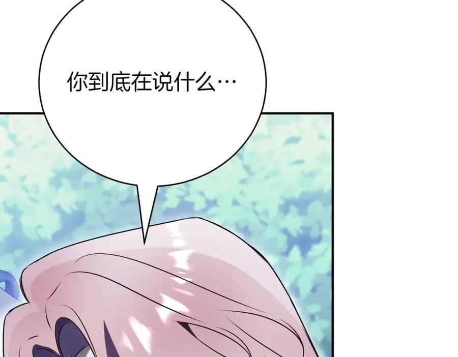 第46话 放下过去169
