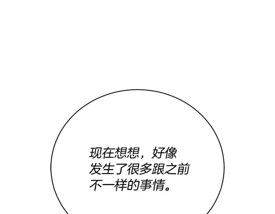 第55话 赴宴的目的165