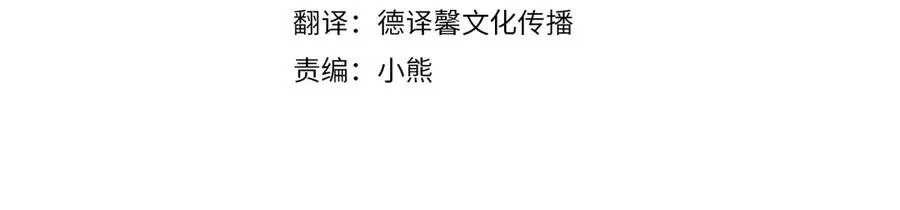 第38话 没你不行263